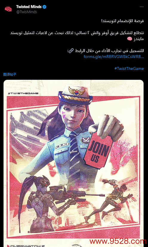 万博客户端app下载 沙特将确立《盼愿前锋2》纯女子战队 当今招募成员中